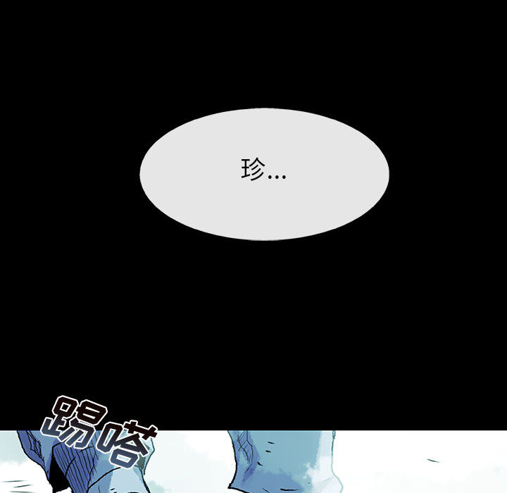 《血刃》漫画最新章节第40话 40免费下拉式在线观看章节第【11】张图片