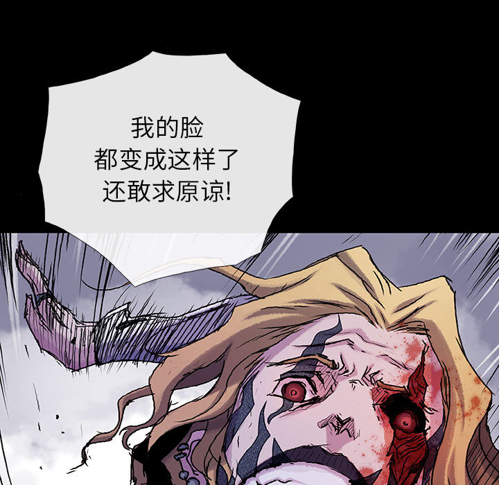 《血刃》漫画最新章节第40话 40免费下拉式在线观看章节第【52】张图片