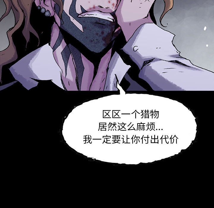 《血刃》漫画最新章节第40话 40免费下拉式在线观看章节第【22】张图片