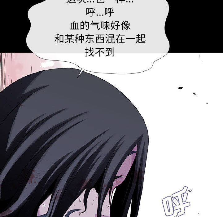 《血刃》漫画最新章节第40话 40免费下拉式在线观看章节第【36】张图片