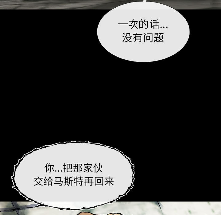 《血刃》漫画最新章节第40话 40免费下拉式在线观看章节第【26】张图片