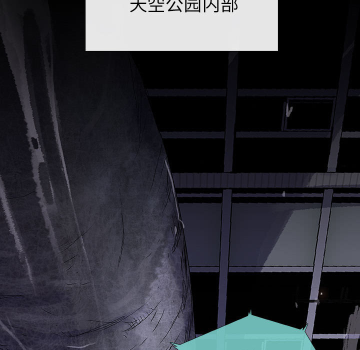 《血刃》漫画最新章节第42话 42免费下拉式在线观看章节第【56】张图片