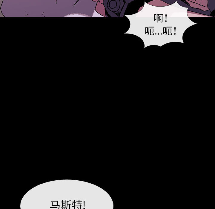 《血刃》漫画最新章节第42话 42免费下拉式在线观看章节第【75】张图片