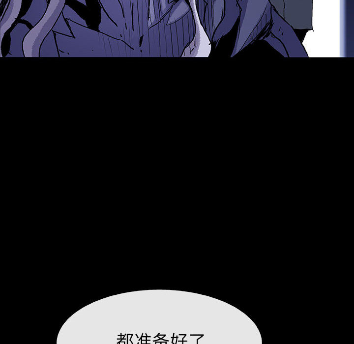 《血刃》漫画最新章节第42话 42免费下拉式在线观看章节第【71】张图片