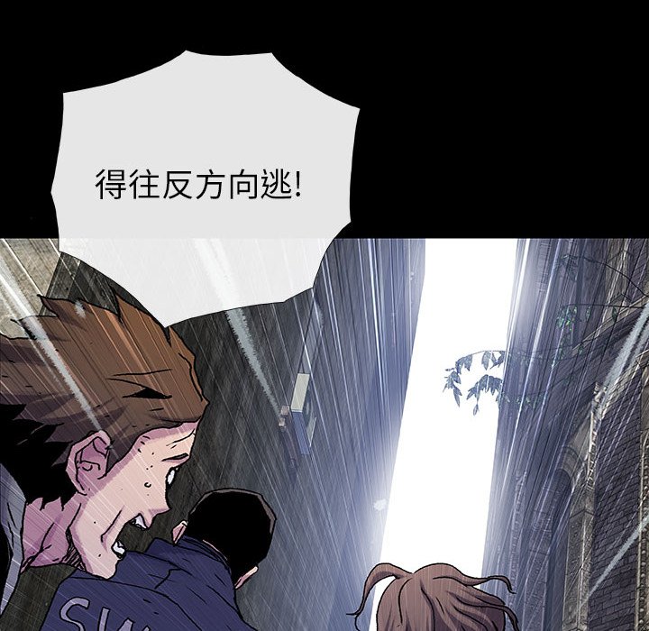 《血刃》漫画最新章节第44话 44免费下拉式在线观看章节第【68】张图片