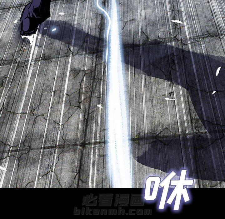 《血刃》漫画最新章节第45话 45免费下拉式在线观看章节第【64】张图片