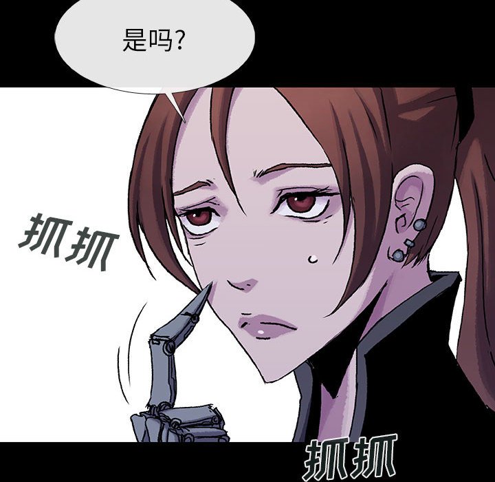 《血刃》漫画最新章节第45话 45免费下拉式在线观看章节第【93】张图片