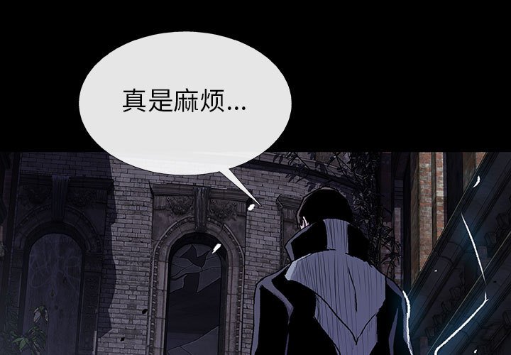 《血刃》漫画最新章节第45话 45免费下拉式在线观看章节第【103】张图片