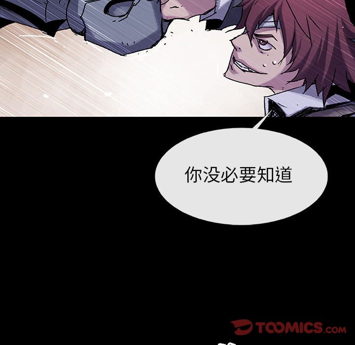 《血刃》漫画最新章节第45话 45免费下拉式在线观看章节第【36】张图片