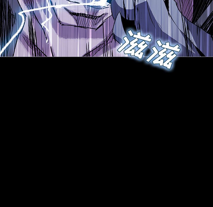 《血刃》漫画最新章节第45话 45免费下拉式在线观看章节第【15】张图片