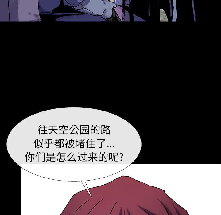 《血刃》漫画最新章节第46话 46免费下拉式在线观看章节第【48】张图片