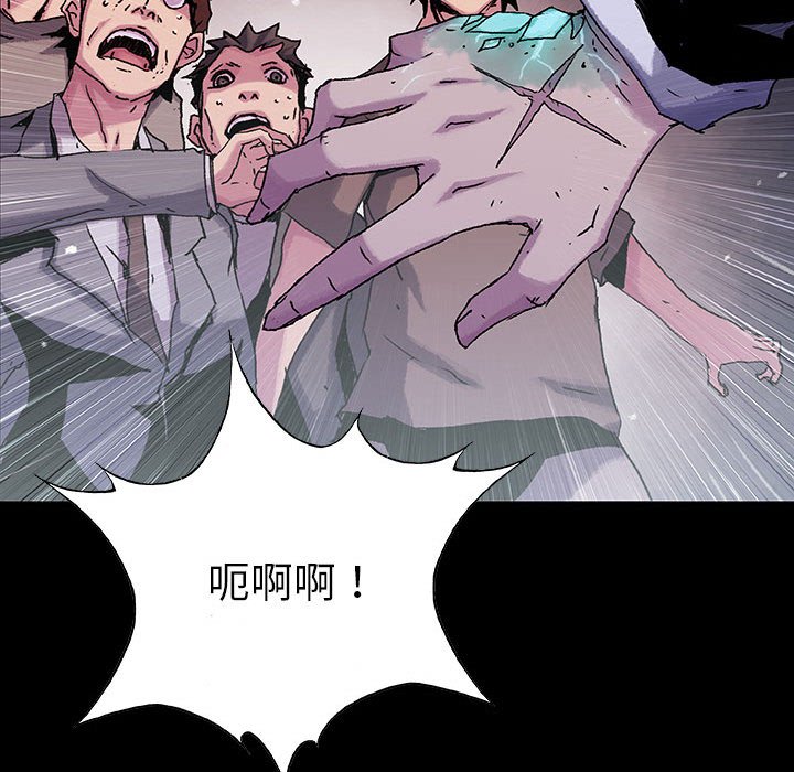 《血刃》漫画最新章节第46话 46免费下拉式在线观看章节第【31】张图片