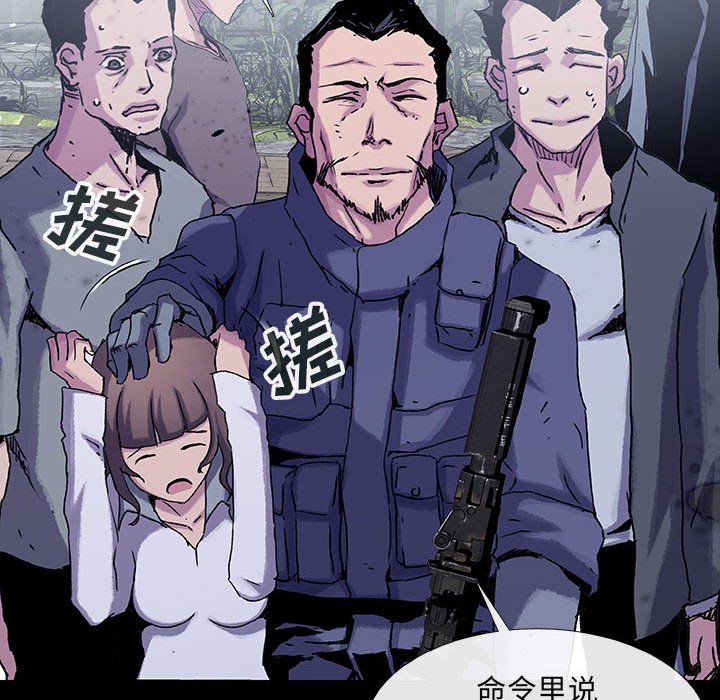 《血刃》漫画最新章节第46话 46免费下拉式在线观看章节第【68】张图片