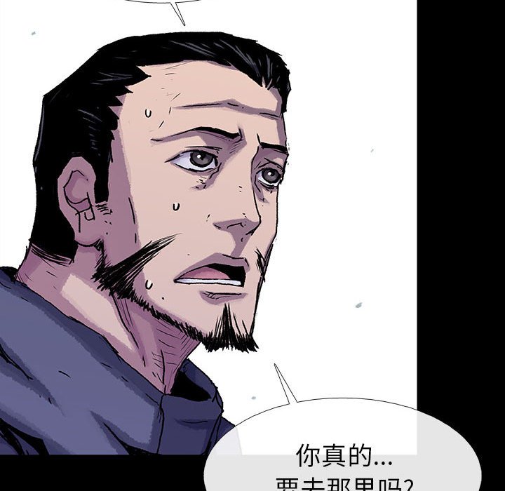 《血刃》漫画最新章节第46话 46免费下拉式在线观看章节第【45】张图片