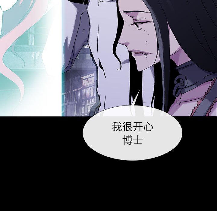 《血刃》漫画最新章节第48话 48免费下拉式在线观看章节第【37】张图片