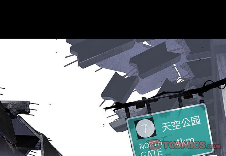 《血刃》漫画最新章节第48话 48免费下拉式在线观看章节第【87】张图片