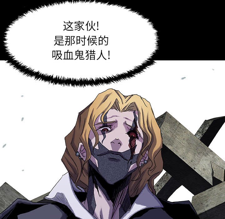 《血刃》漫画最新章节第49话 49免费下拉式在线观看章节第【32】张图片