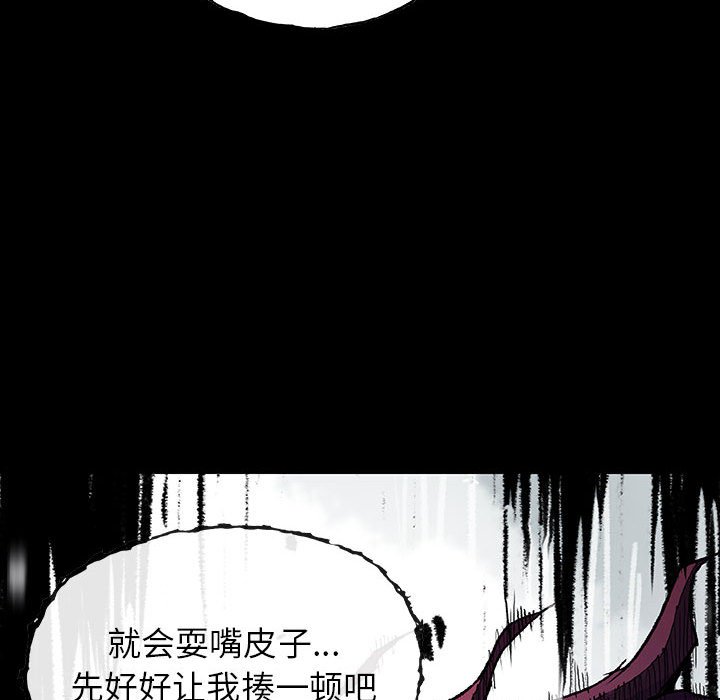 《血刃》漫画最新章节第49话 49免费下拉式在线观看章节第【15】张图片