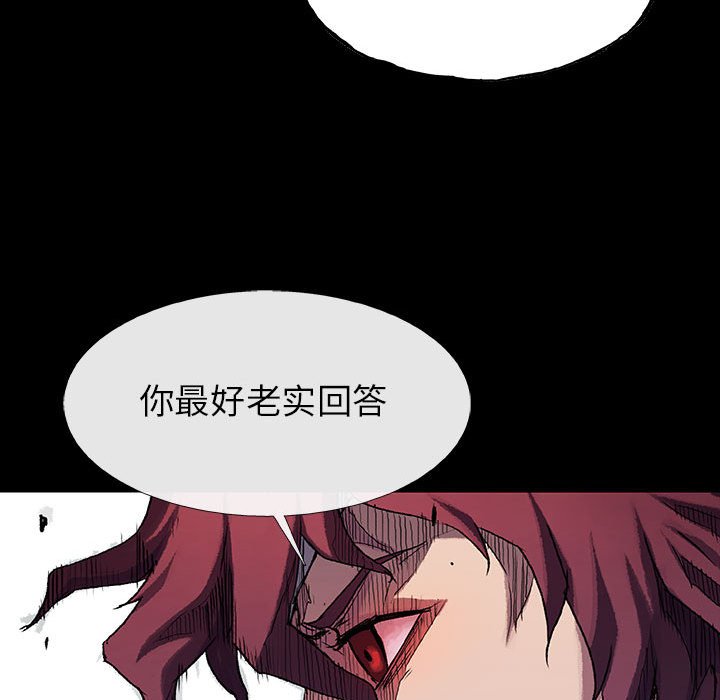 《血刃》漫画最新章节第49话 49免费下拉式在线观看章节第【18】张图片