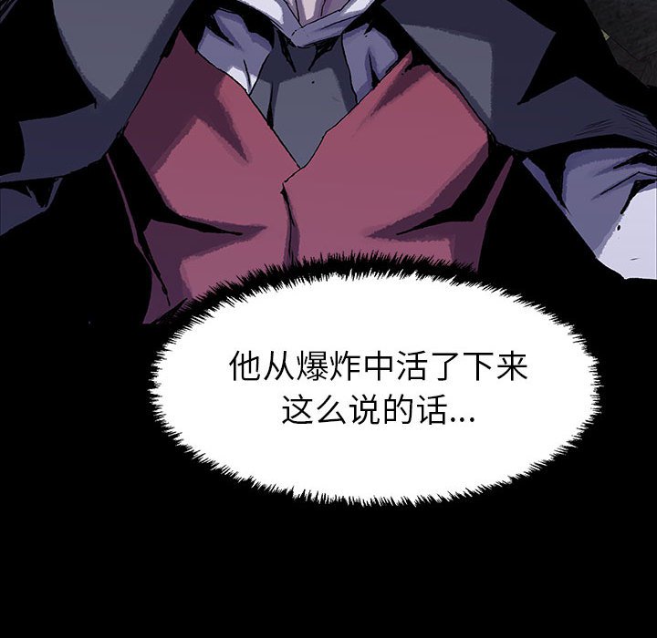 《血刃》漫画最新章节第49话 49免费下拉式在线观看章节第【31】张图片