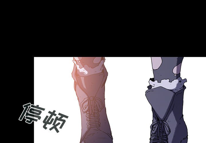 《血刃》漫画最新章节第49话 49免费下拉式在线观看章节第【103】张图片