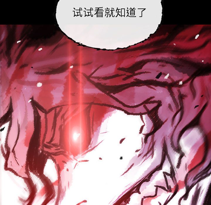 《血刃》漫画最新章节第50话 50免费下拉式在线观看章节第【70】张图片