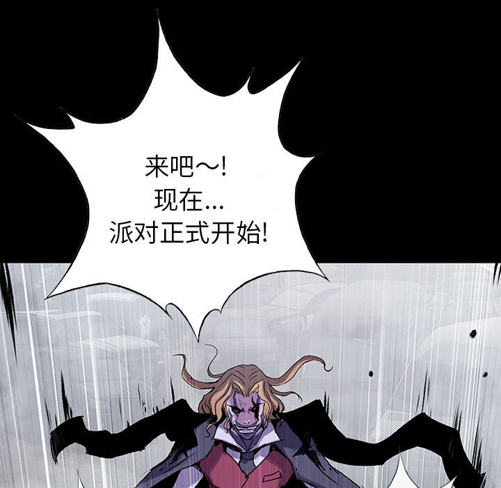 《血刃》漫画最新章节第51话 51免费下拉式在线观看章节第【23】张图片