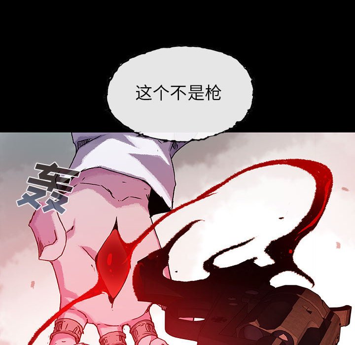 《血刃》漫画最新章节第53话 53免费下拉式在线观看章节第【19】张图片