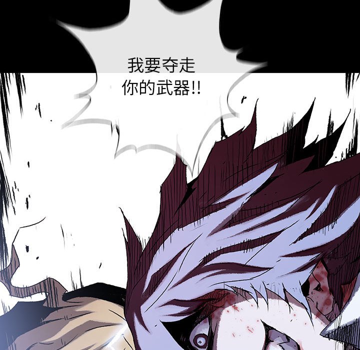 《血刃》漫画最新章节第53话 53免费下拉式在线观看章节第【41】张图片