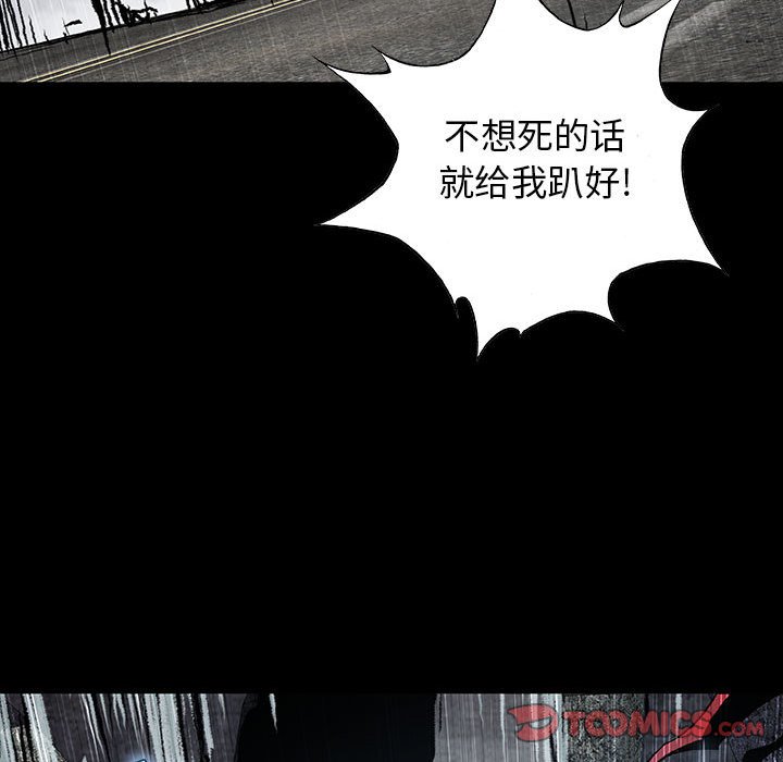 《血刃》漫画最新章节第53话 53免费下拉式在线观看章节第【124】张图片