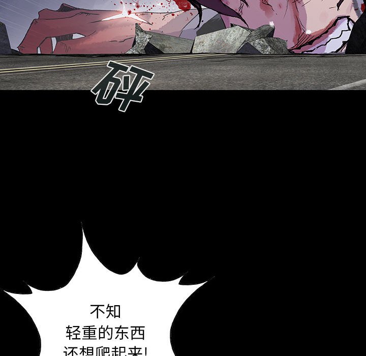 《血刃》漫画最新章节第53话 53免费下拉式在线观看章节第【126】张图片