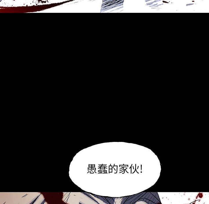 《血刃》漫画最新章节第53话 53免费下拉式在线观看章节第【33】张图片