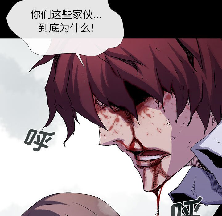 《血刃》漫画最新章节第53话 53免费下拉式在线观看章节第【143】张图片