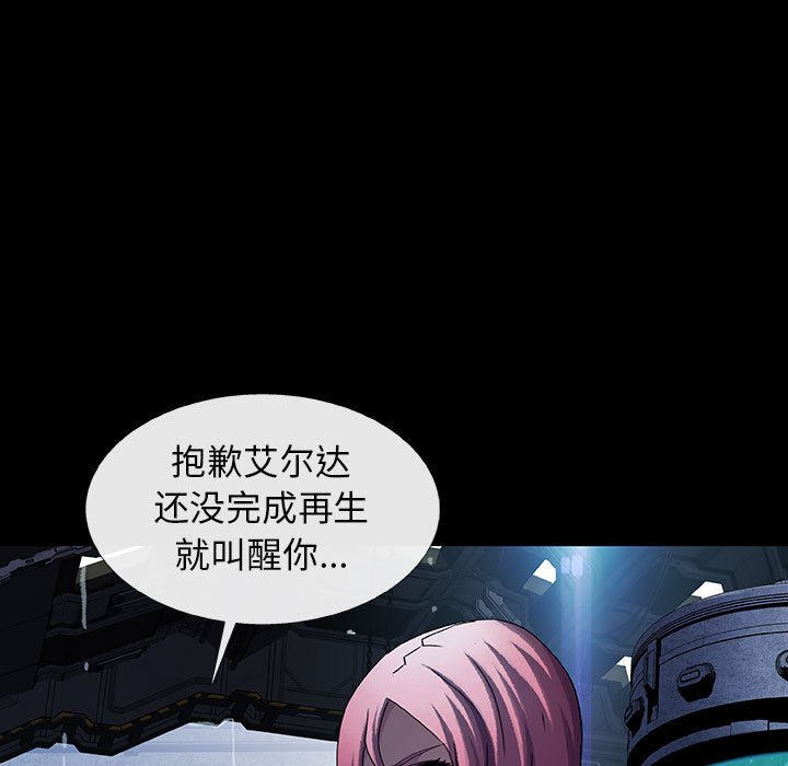 《血刃》漫画最新章节第54话 54免费下拉式在线观看章节第【24】张图片