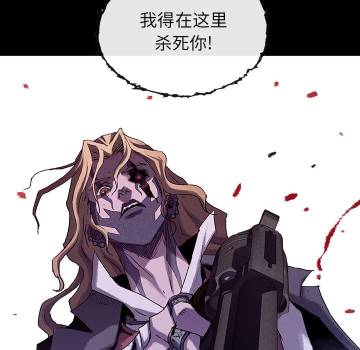 《血刃》漫画最新章节第54话 54免费下拉式在线观看章节第【75】张图片