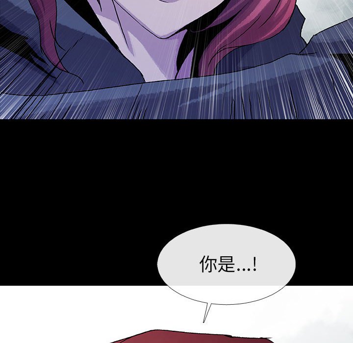 《血刃》漫画最新章节第54话 54免费下拉式在线观看章节第【51】张图片