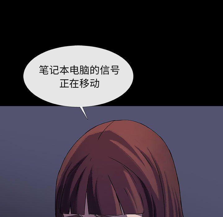 《血刃》漫画最新章节第54话 54免费下拉式在线观看章节第【22】张图片