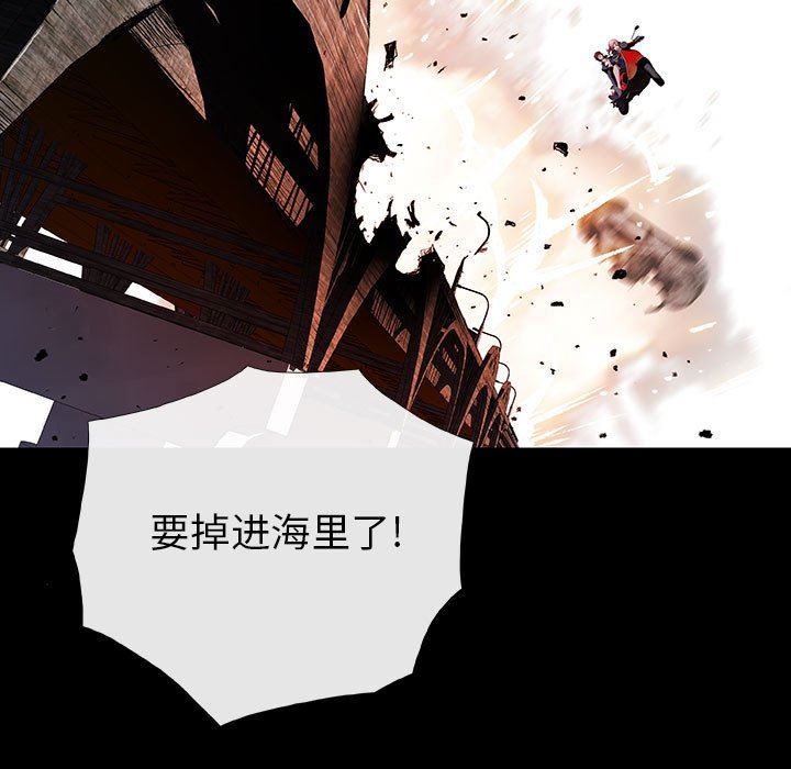 《血刃》漫画最新章节第55话 55免费下拉式在线观看章节第【25】张图片