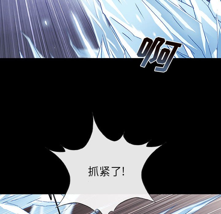 《血刃》漫画最新章节第55话 55免费下拉式在线观看章节第【21】张图片