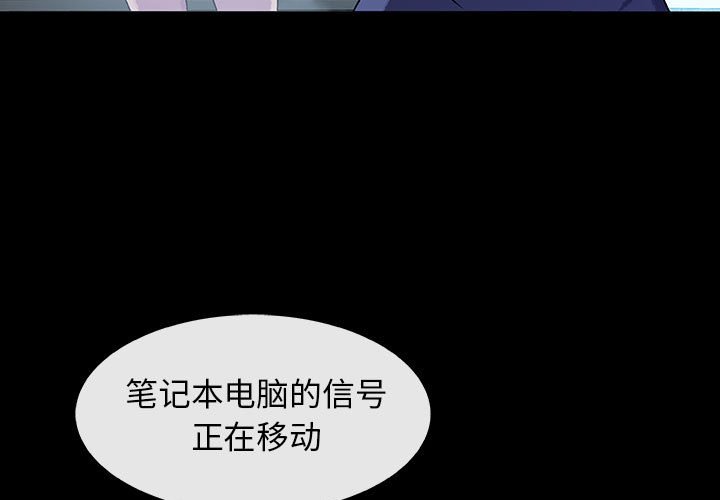 《血刃》漫画最新章节第55话 55免费下拉式在线观看章节第【112】张图片