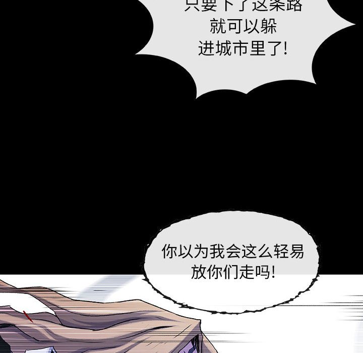 《血刃》漫画最新章节第55话 55免费下拉式在线观看章节第【45】张图片