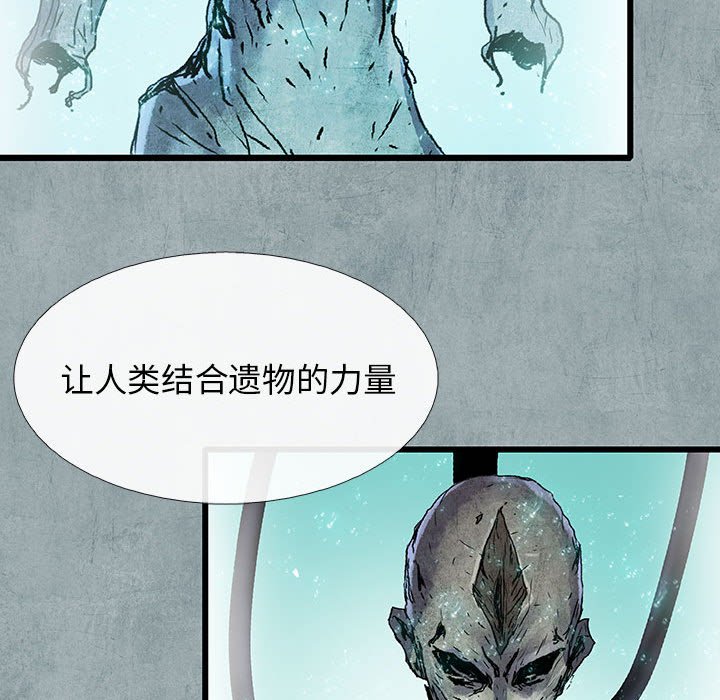 《血刃》漫画最新章节第59话 59免费下拉式在线观看章节第【57】张图片