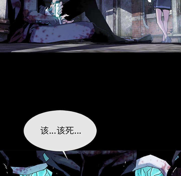 《血刃》漫画最新章节第59话 59免费下拉式在线观看章节第【86】张图片