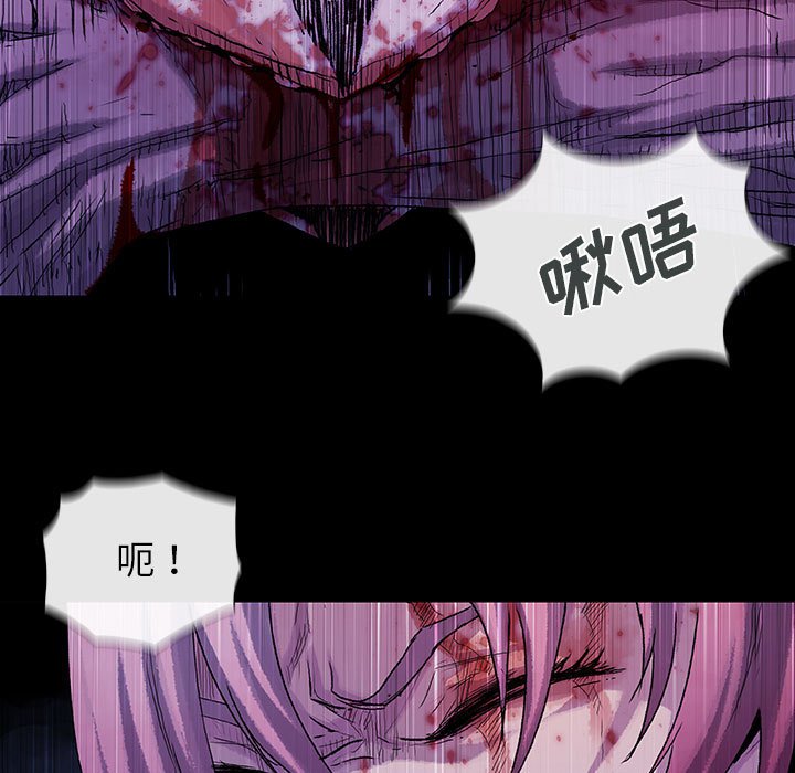 《血刃》漫画最新章节第59话 59免费下拉式在线观看章节第【34】张图片