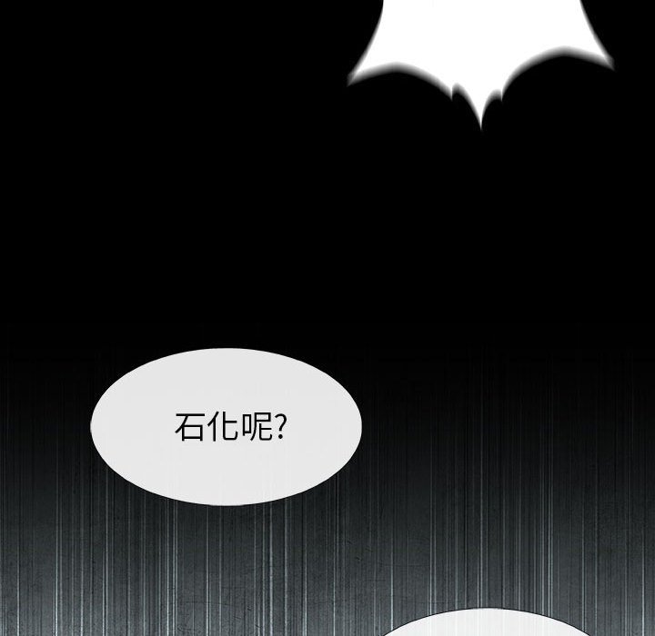 《血刃》漫画最新章节第61话 61免费下拉式在线观看章节第【41】张图片