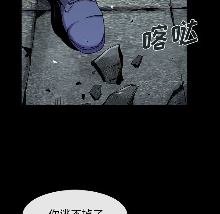 《血刃》漫画最新章节第61话 61免费下拉式在线观看章节第【78】张图片