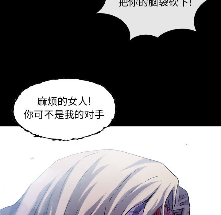 《血刃》漫画最新章节第61话 61免费下拉式在线观看章节第【103】张图片