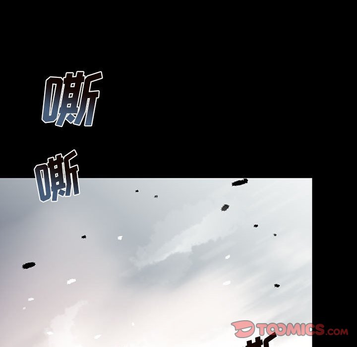 《血刃》漫画最新章节第61话 61免费下拉式在线观看章节第【83】张图片