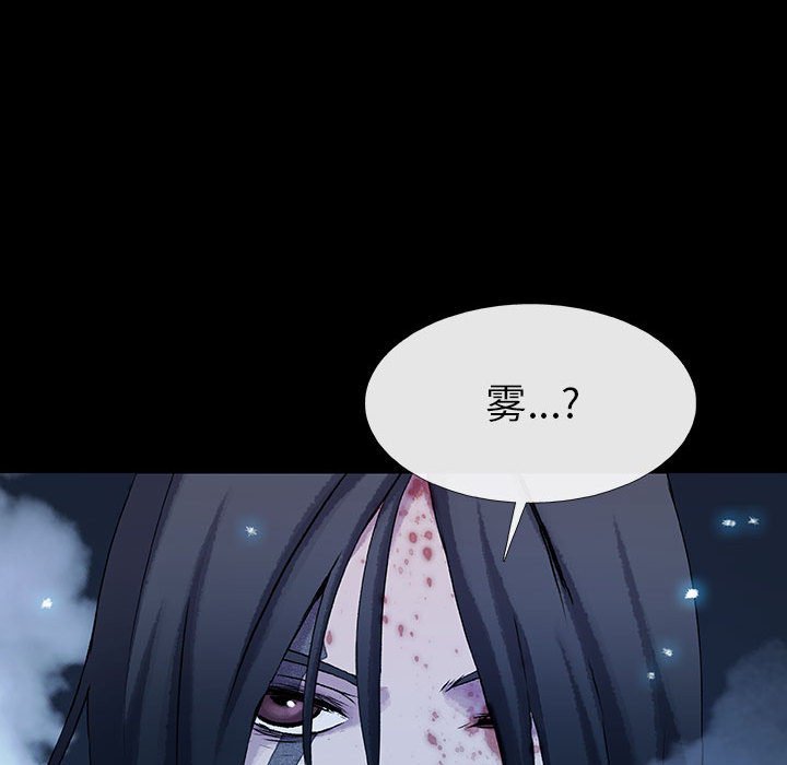 《血刃》漫画最新章节第62话 62免费下拉式在线观看章节第【39】张图片