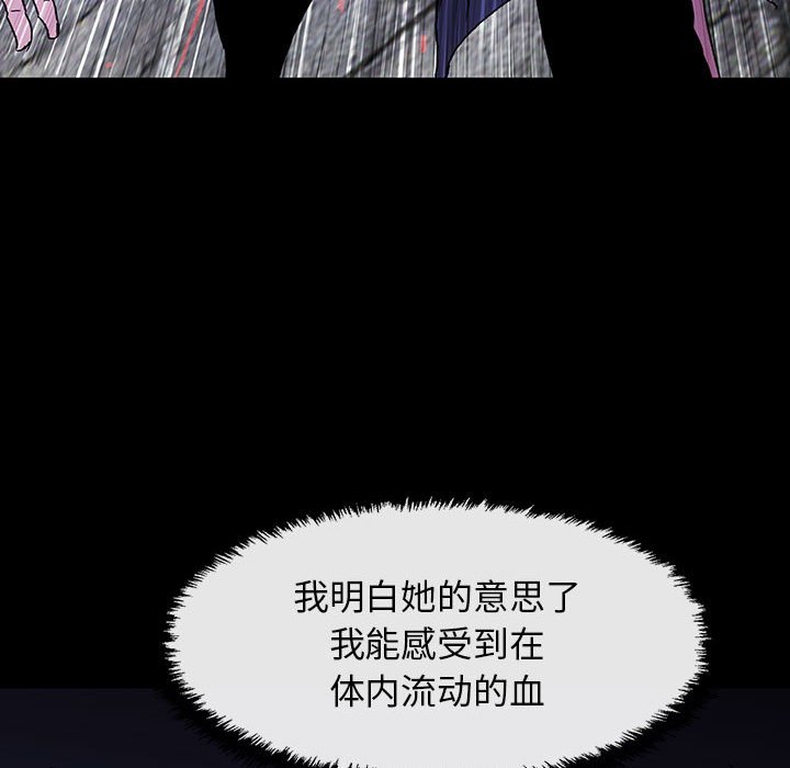 《血刃》漫画最新章节第64话 64免费下拉式在线观看章节第【31】张图片